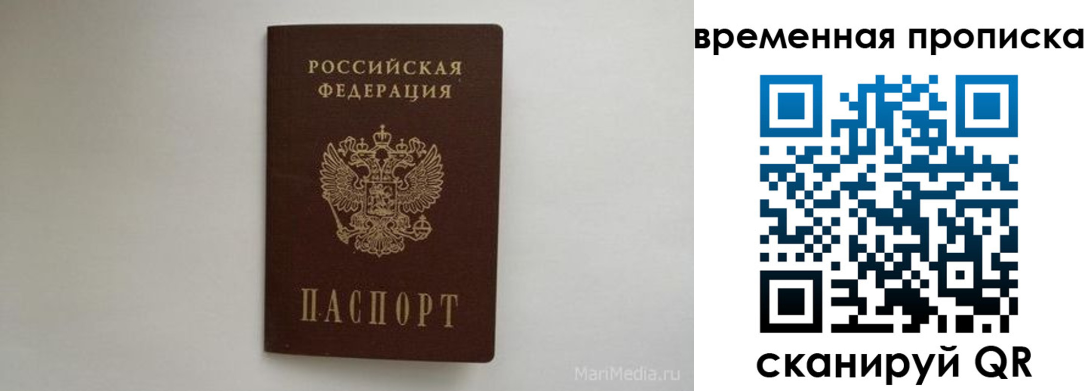 регистрация в Вельске