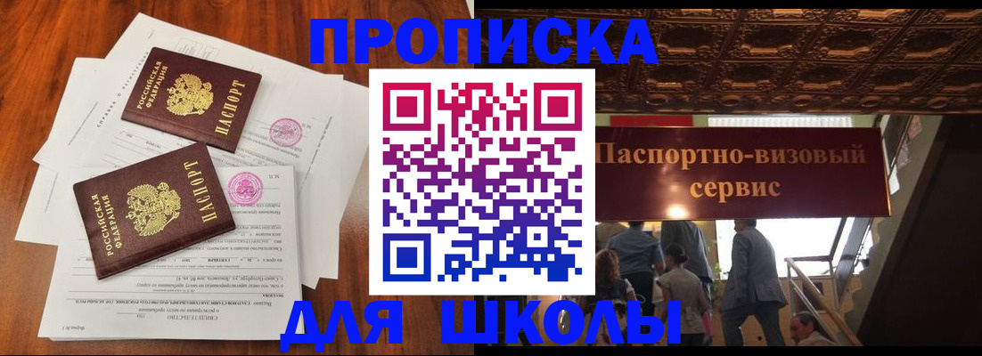 временная регистрация недорого в Вельске