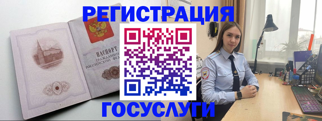 прописка паспорт в Вельске