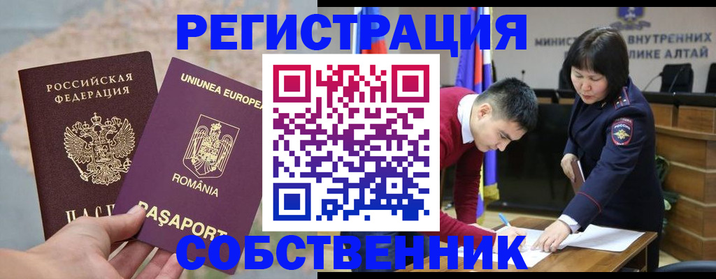 прописка для военкомата в Вельске
