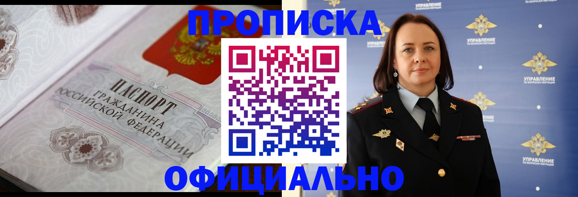 форма 3 в Вельске