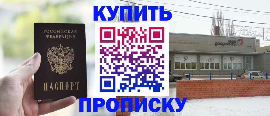 регистрация в Вельске